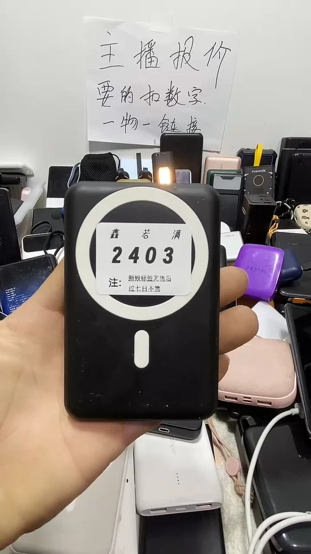 1M珍*，数码数据线一号链接【以直播间一号为主】