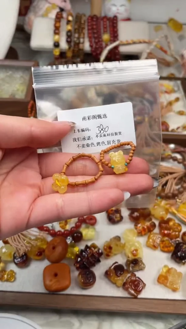 【闪购商品】琥珀裸石未镶嵌380，