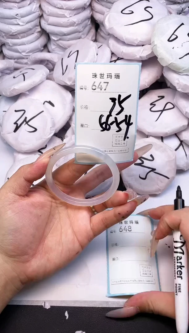 手镯玛瑙/玉髓未镶嵌647