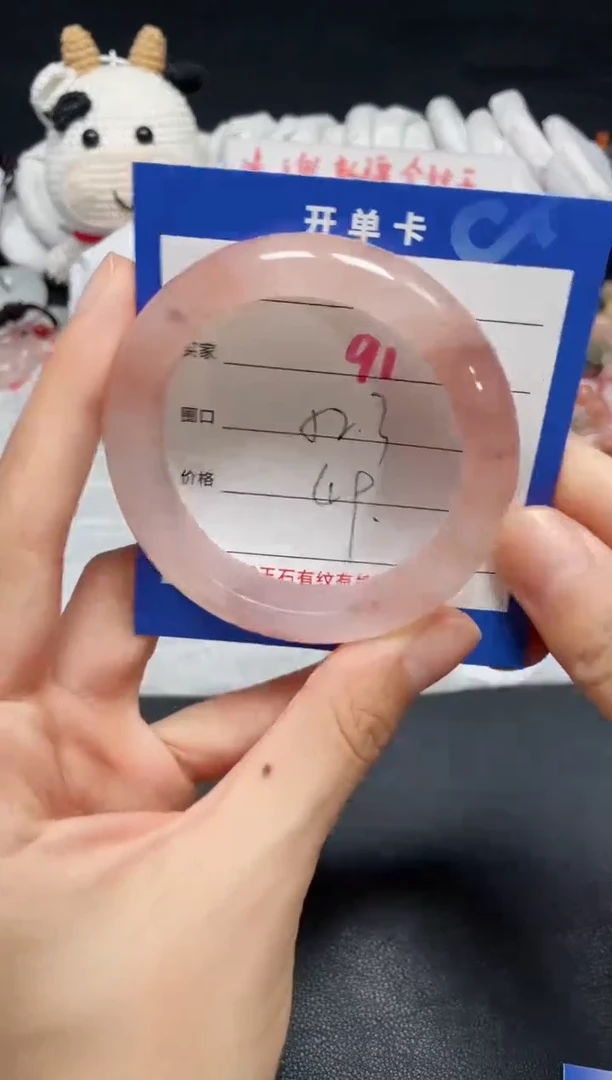 【闪购商品】石英质玉手镯未镶嵌91