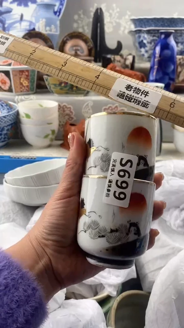 【闪购商品】699