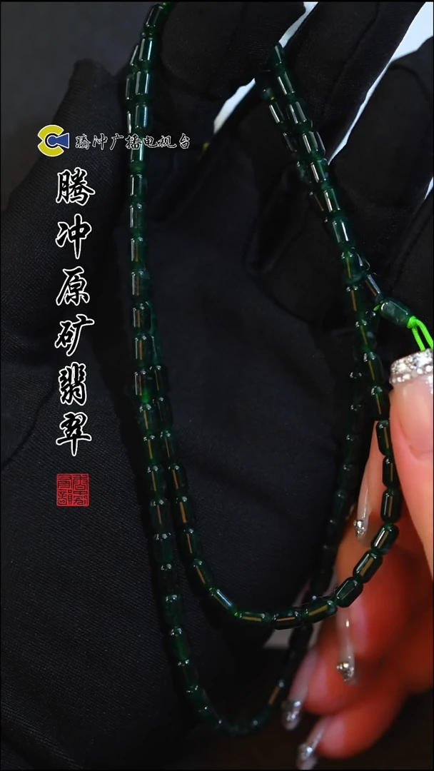 未镶嵌定制翡翠8013ss-毛货挂件49