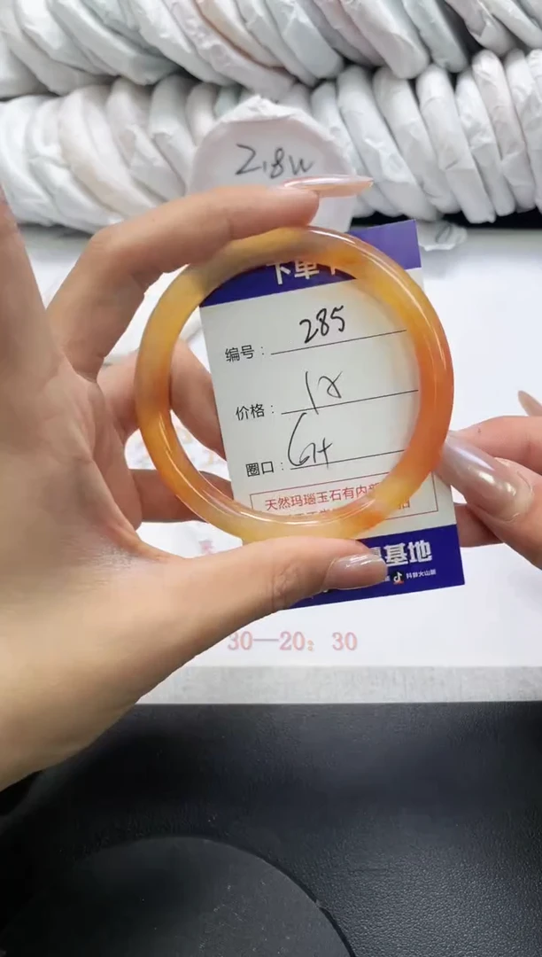 未镶嵌手镯玛瑙/玉髓285