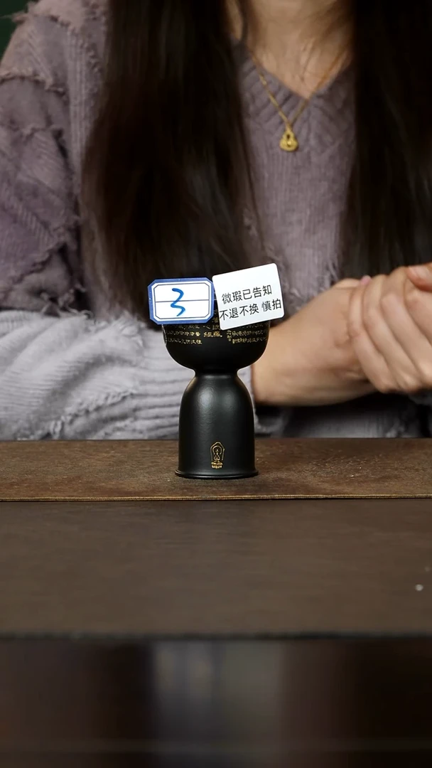 茶杯紫砂微瑕3号 （微瑕已告知不退不换 慎拍）