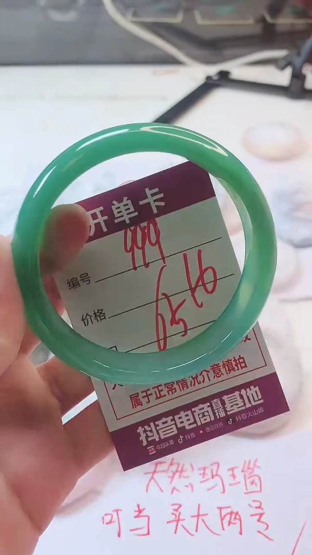 手镯玛瑙/玉髓未镶嵌999