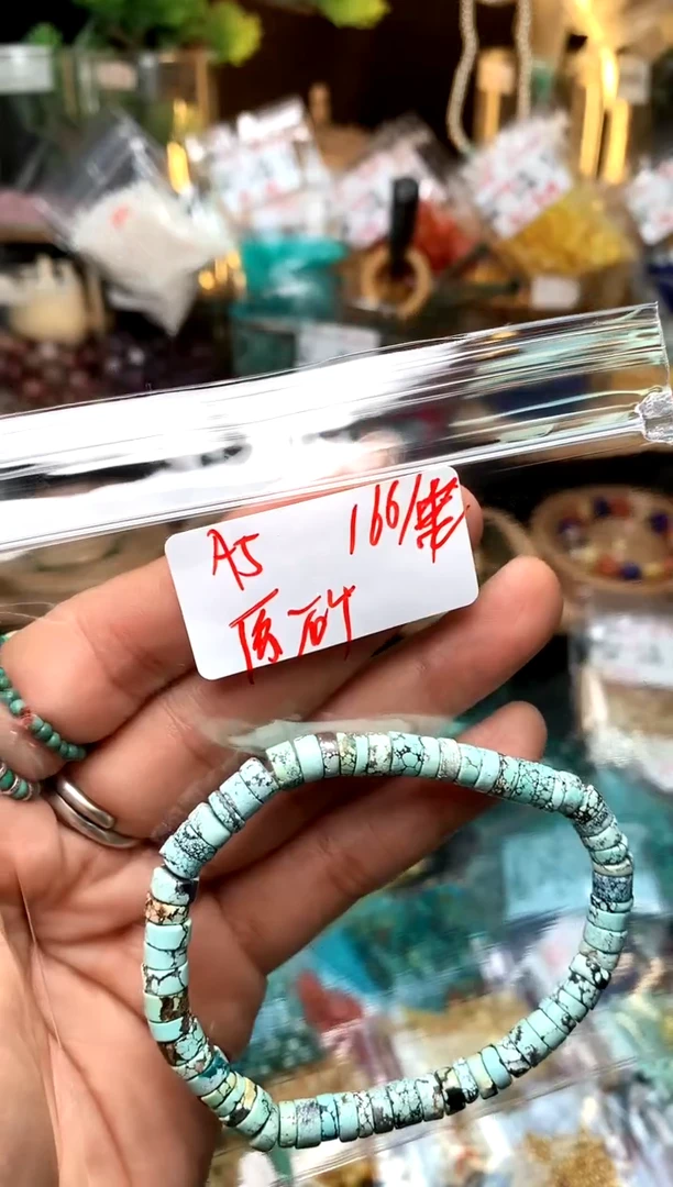 石英石合金A5片片串