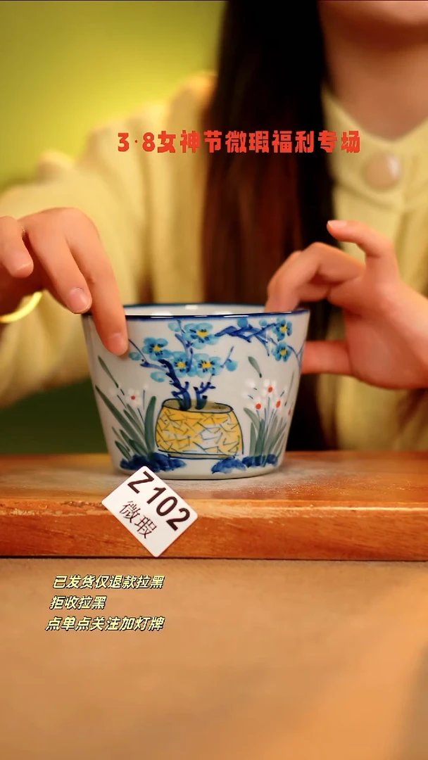 【闪购商品】其他WZ102陶然集器瓷器