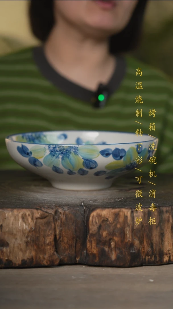 瓷片景德镇高温釉下彩可微波烤箱洗碗机