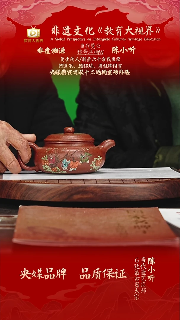 宜兴原矿高端紫砂  老朱砂 350CC