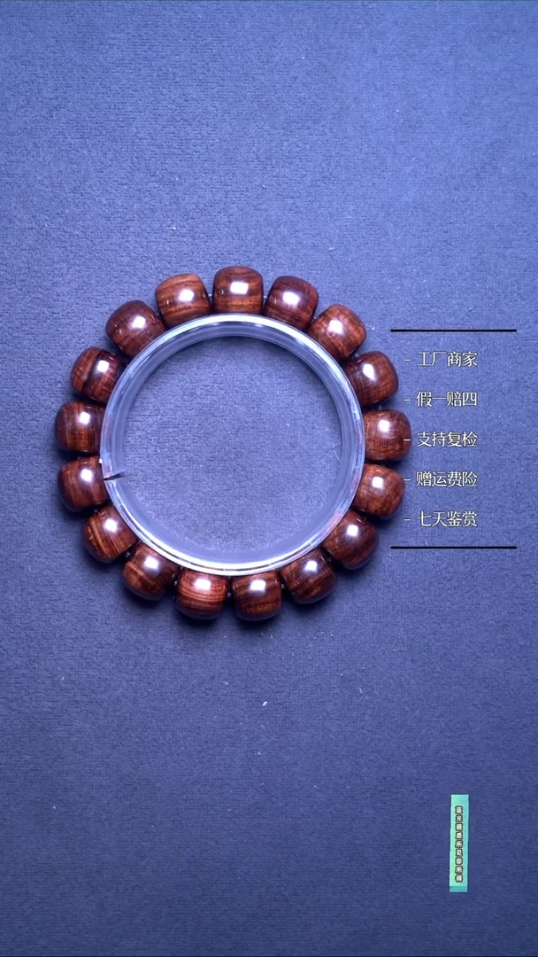 手串/手链黄花梨/降香黄檀海黄紫油梨老料满纹12*13