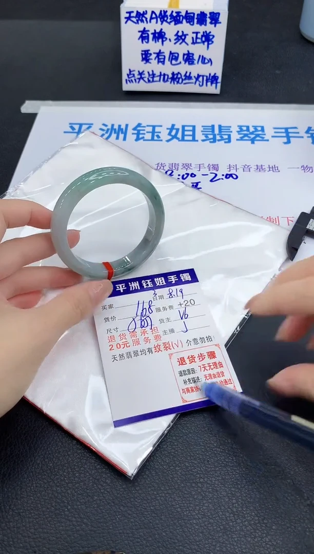 翡翠手镯未镶嵌1111111