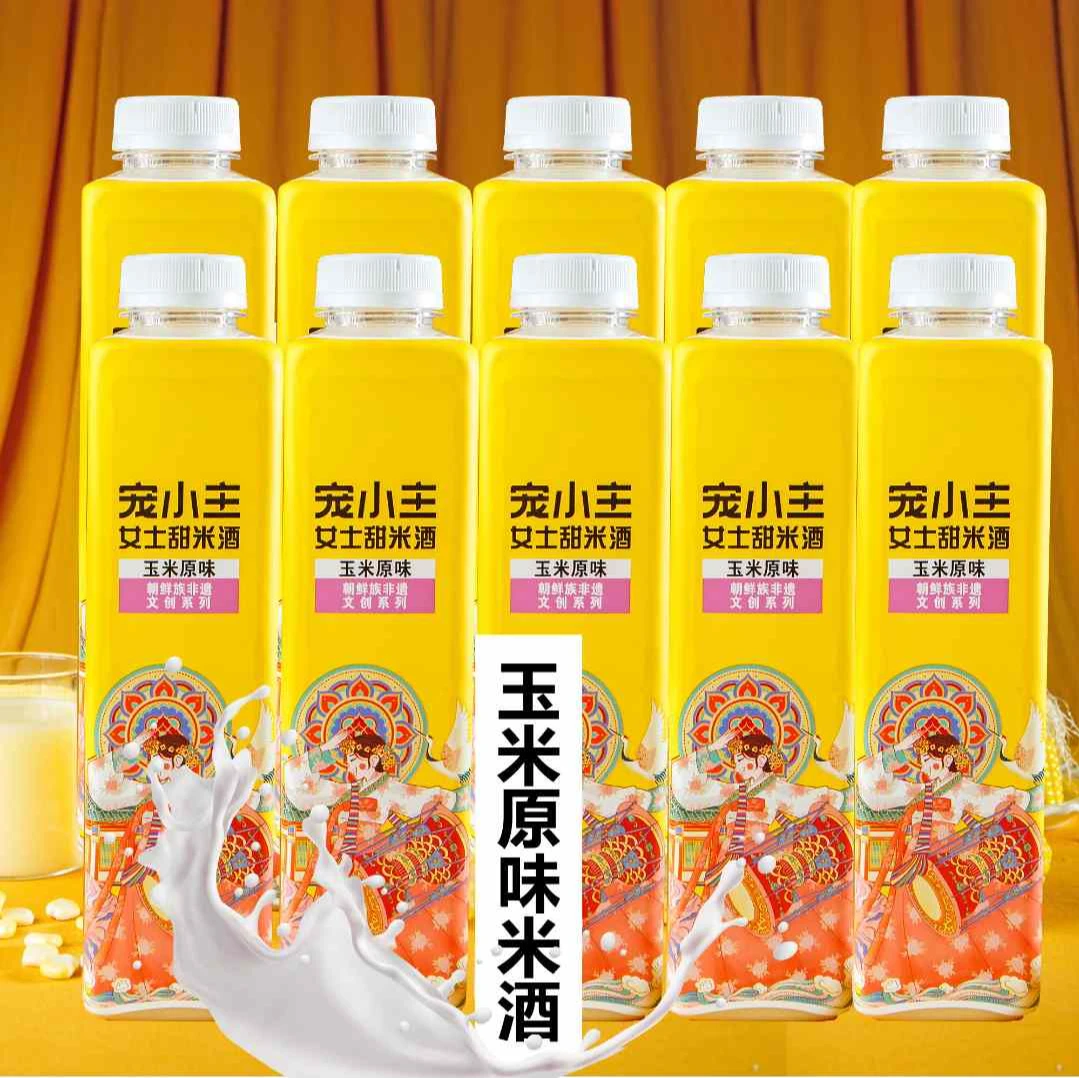 宠小主原味米酒纯粮发酵正宗延吉米酒玛格丽鲜榨米酒低度甜酒微醺