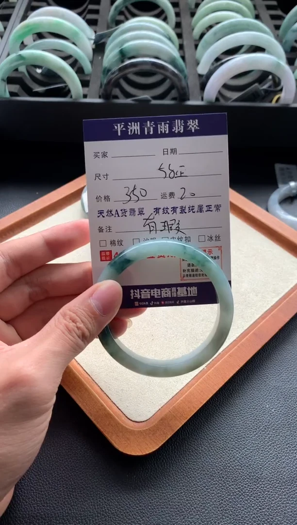 未镶嵌手镯翡翠翡翠手镯