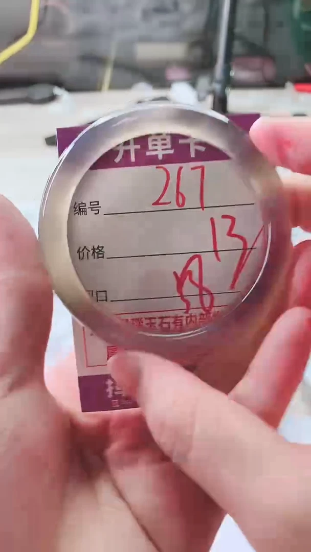 手镯玛瑙/玉髓未镶嵌267