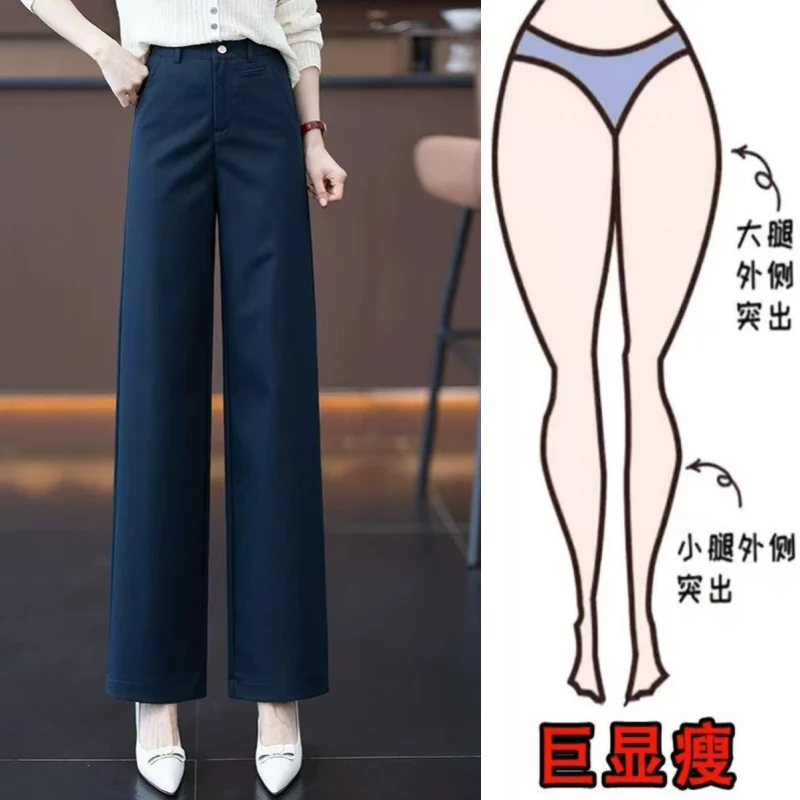 西装裤女春秋夏新款垂感高级感黑色裤子小个子气质高腰窄版阔腿裤