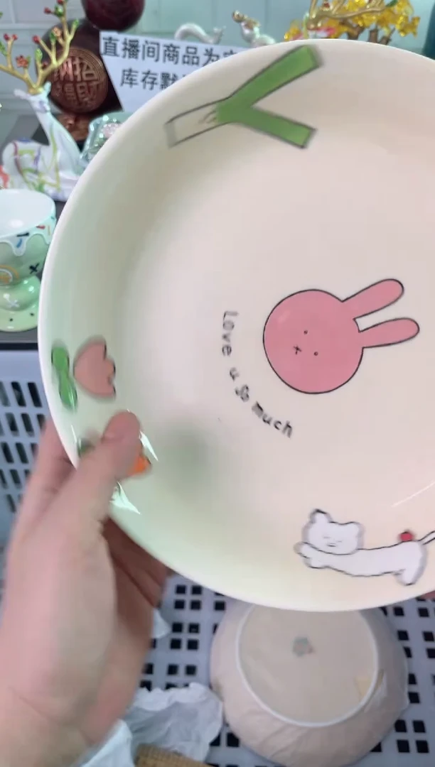 瓷片960默认微瑕谨慎参怕库存1件