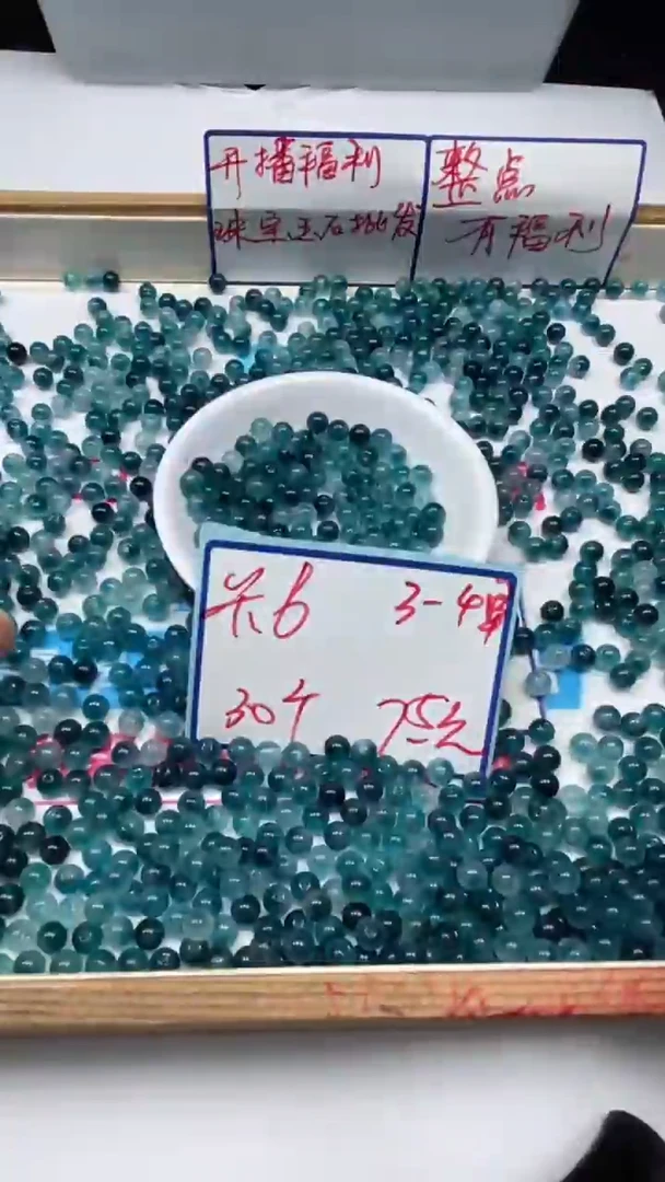 散珠未镶嵌碧玺 A1626 蓝碧玺6mm30个7.5元