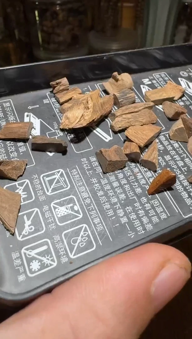 沉香沉香碎屑加里曼丹4.7克