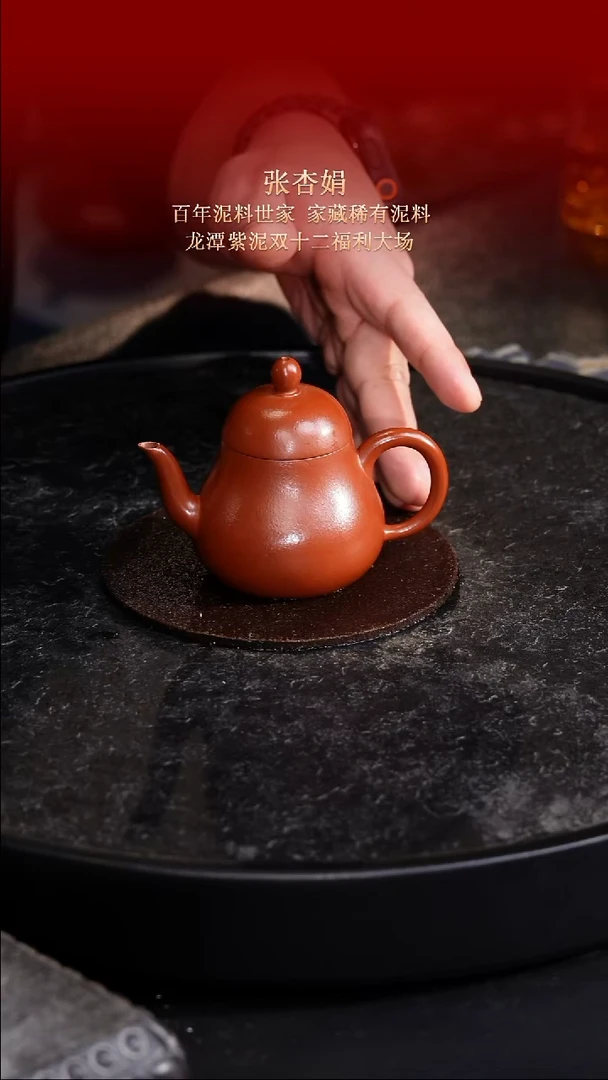 东坡紫砂甄选紫砂壶