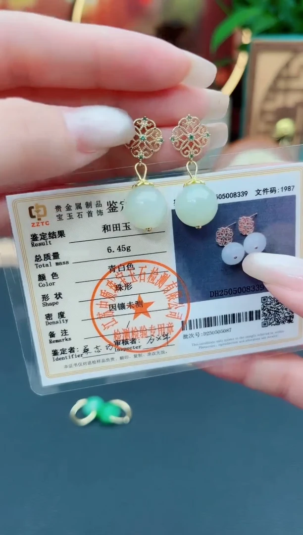 和田玉银S925镶嵌耳饰724