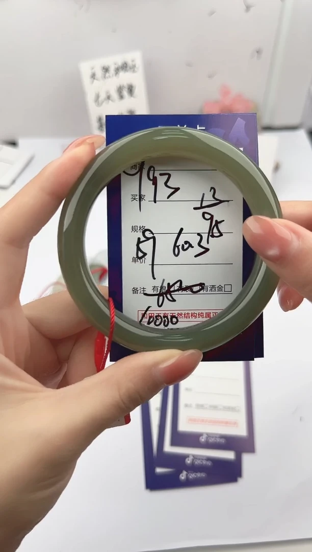 未镶嵌手镯和田玉微色差Y93