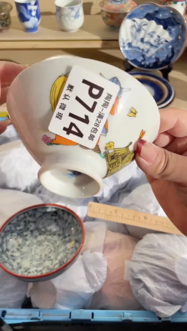 【闪购商品】杯瓷器瓷器瓷器瓷器P714