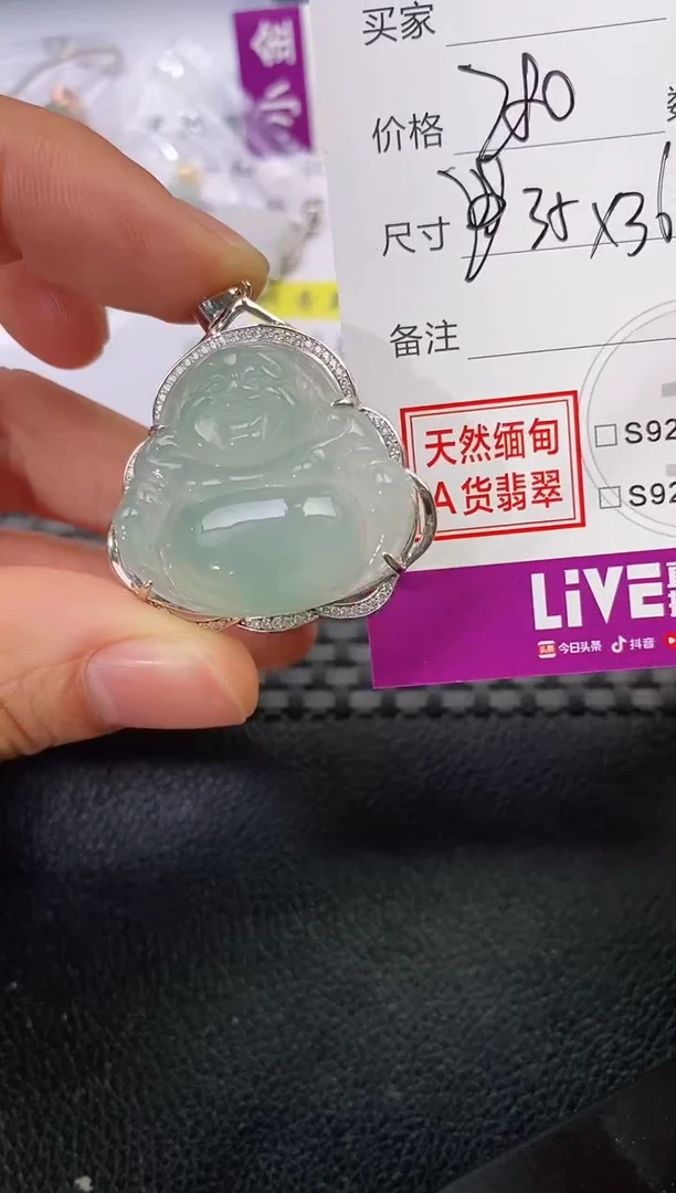 颈饰银S925镶嵌翡翠黑****姆挂件