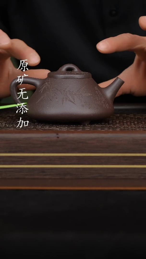 【闪购商品】原矿无添加紫砂壶大水潭天青竹刻子冶200