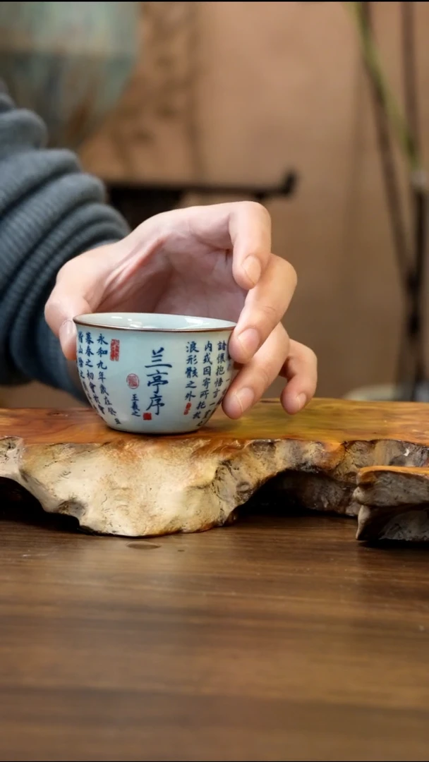 景德镇高温瓷兰亭序缸杯
