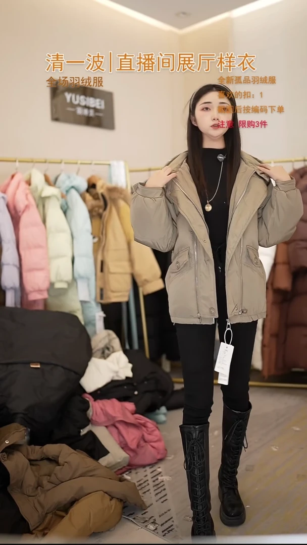 灰绿色金属拉链羽绒服（120斤以内）
