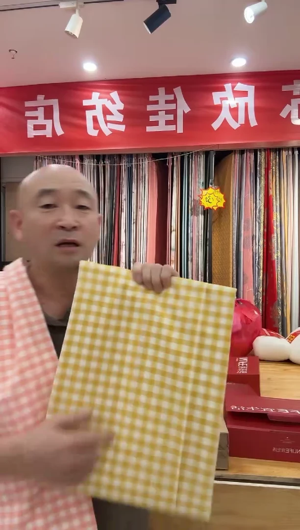 棉水洗棉1.5*2.0被套黄小格