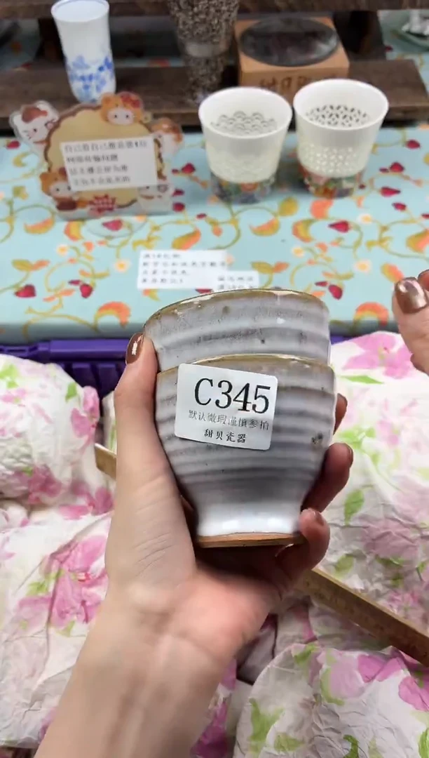 瓷片秦*࿐                C345