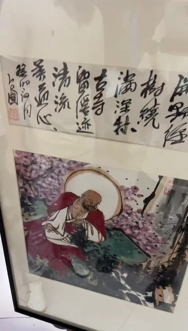 国画鞠老师-百艺藏珍作品-带框