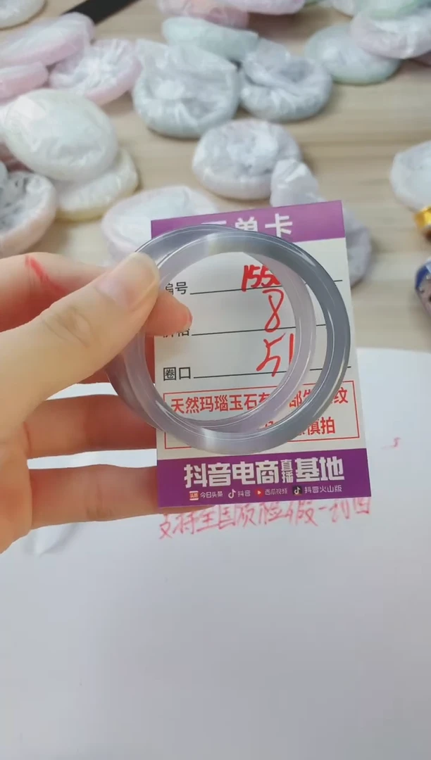 玛瑙/玉髓手镯未镶嵌1552