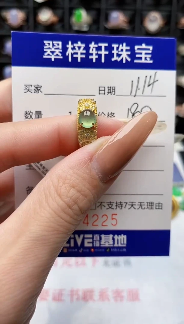 银S925镶嵌戒指翡翠4225