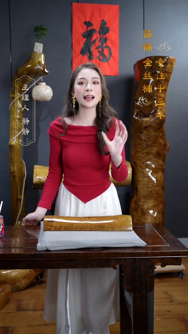 【闪购商品】金丝楠金丝楠木颈枕