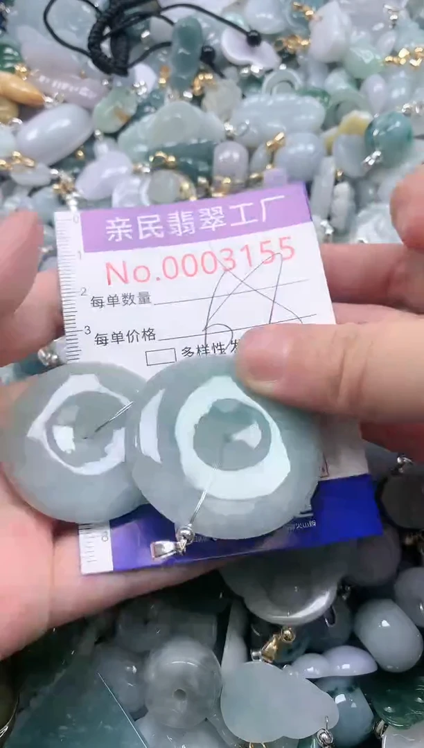 翡翠未镶嵌吊坠(不含链)3155