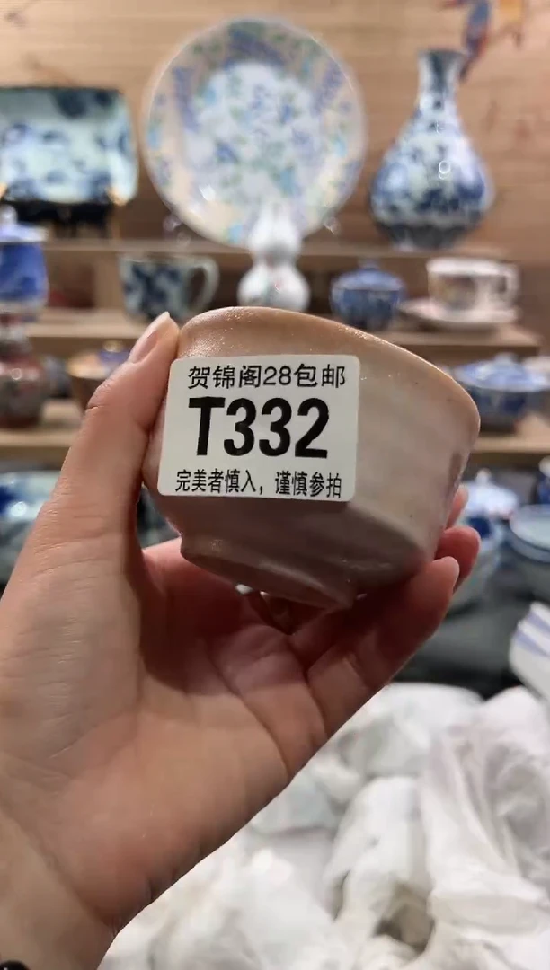 【闪购商品】瓷片当天满28米包邮T332