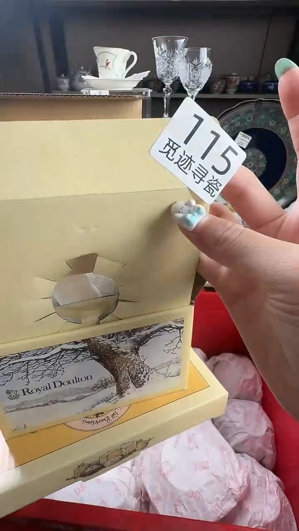 瓷片熊****经感谢您的支持选购！！