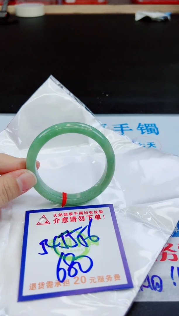 未镶嵌手镯翡翠天然缅甸翡翠A货！A货！A货！A货！A货！