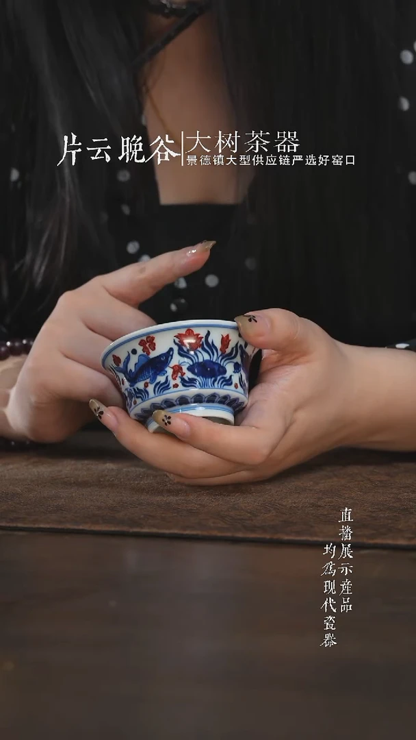 杯子永明尚玩青花釉里红鱼藻马蹄杯