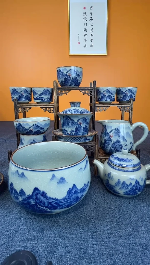 尽**美红山水八件套+壶