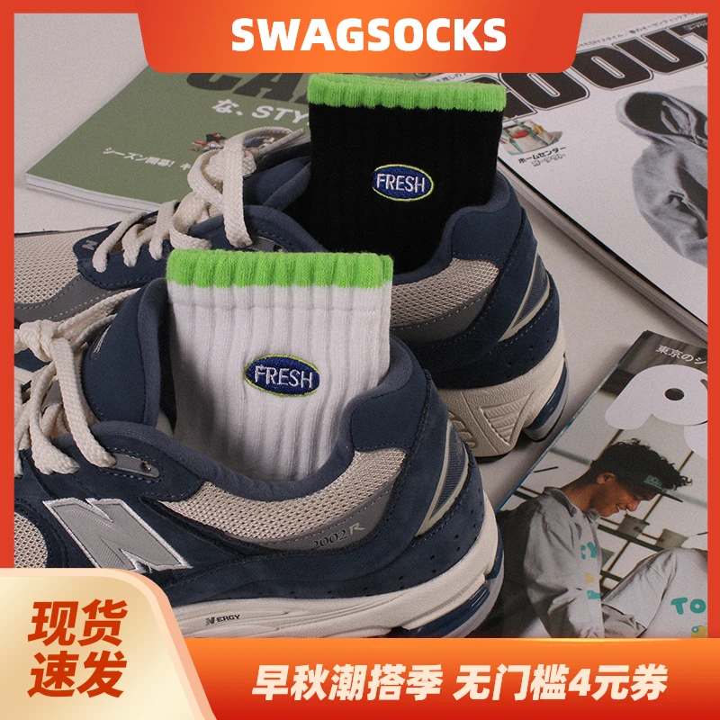 SWAGSOCKS四双装春夏季潮流低帮短袜子男百搭高街刺绣cityboy风袜