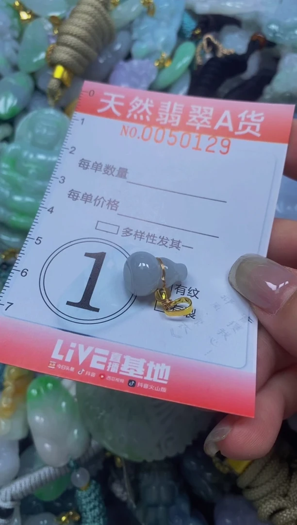 翡翠未镶嵌颈饰0050129