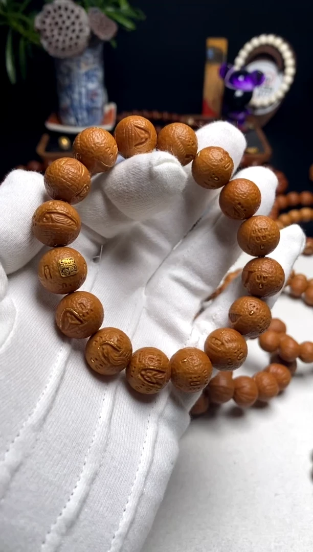 【闪购商品】猴头核桃手串雨墨臻至佛龛无相