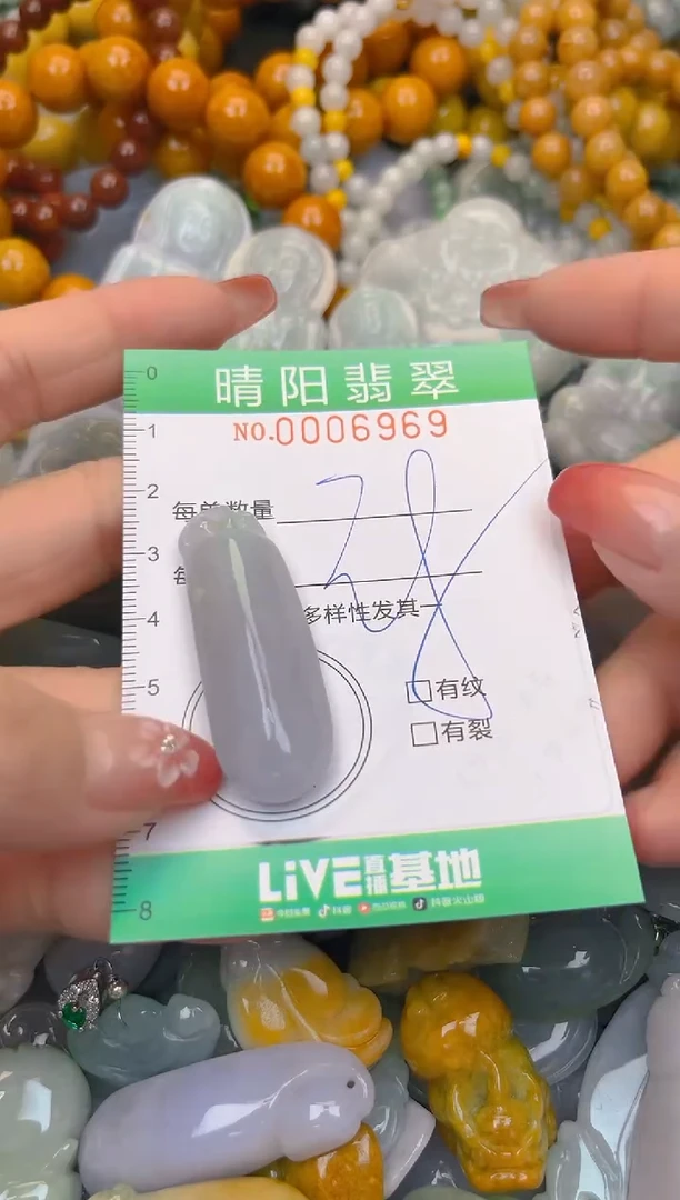 颈饰未镶嵌翡翠闪购0006969