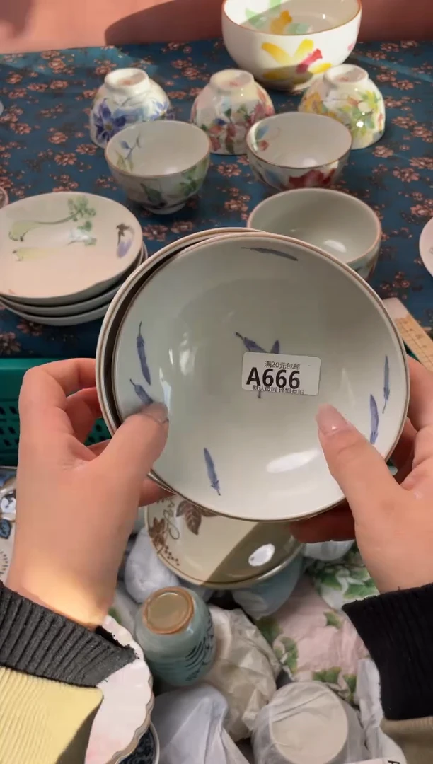 瓷片云****运瓷器瓷器A666