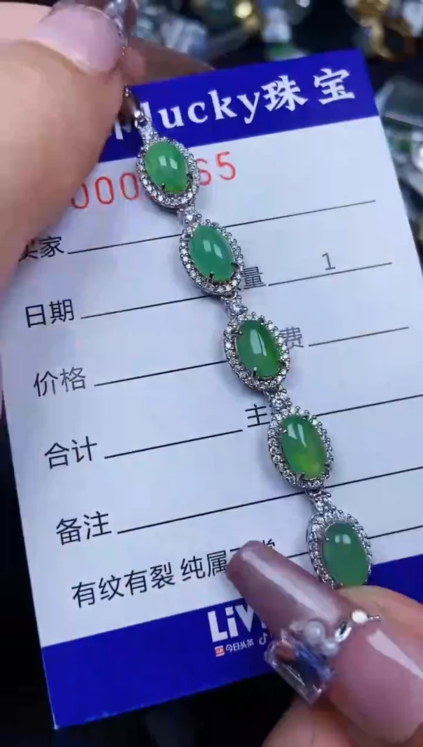 翡翠银S925镶嵌颈饰2165