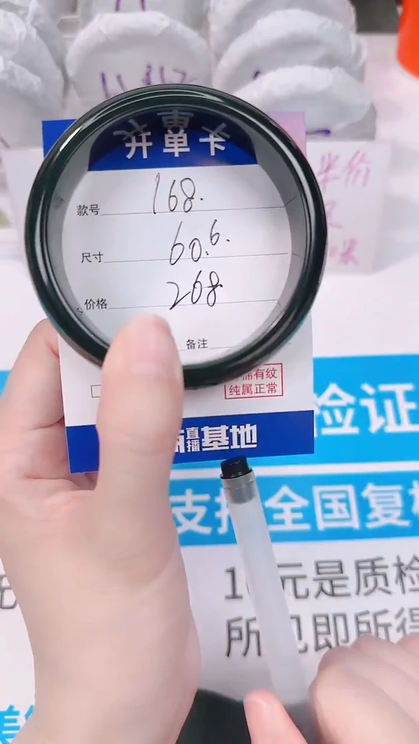 未镶嵌手镯和田玉60