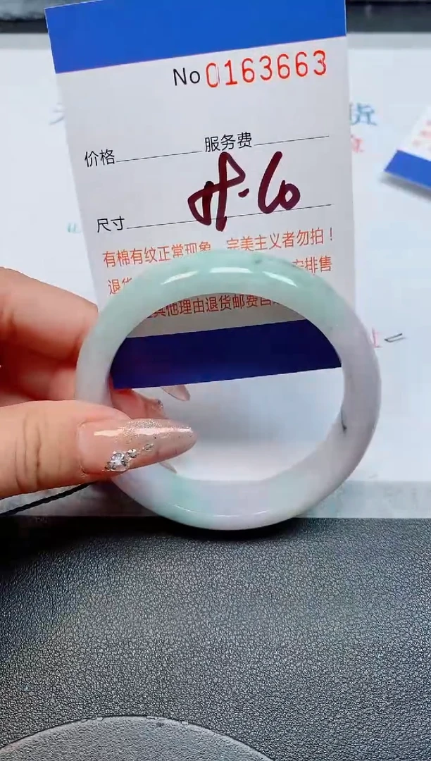 未镶嵌手镯翡翠缅甸翡翠手镯163663
